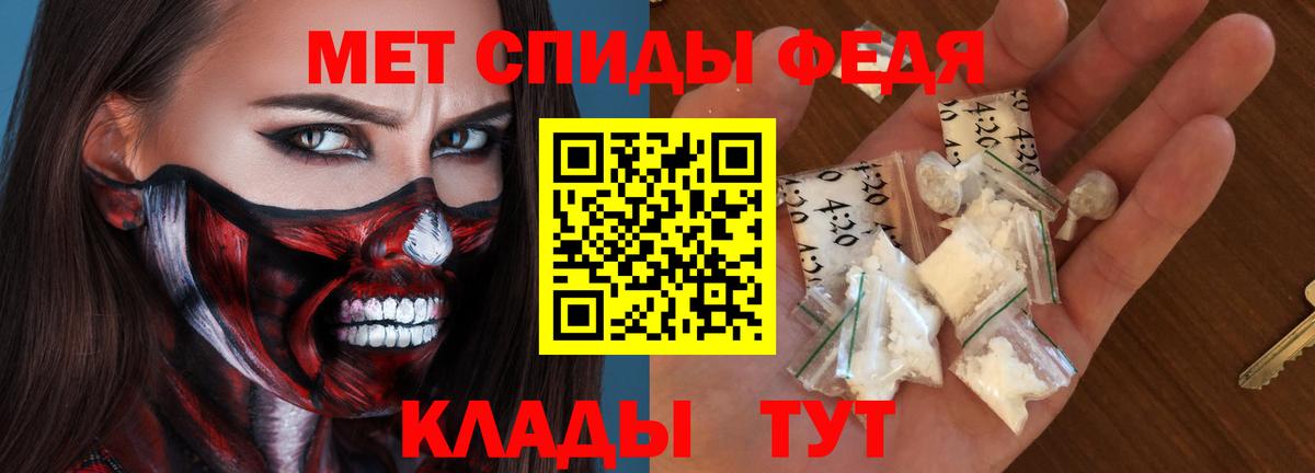 Амфетамин Розовый Топки
