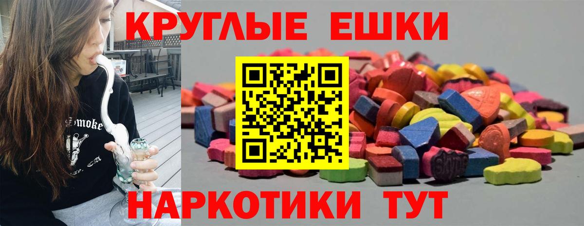Экстази Дубай  ЭКСТАЗИ Cube  Экстази  Топки  Вход с VPN 
