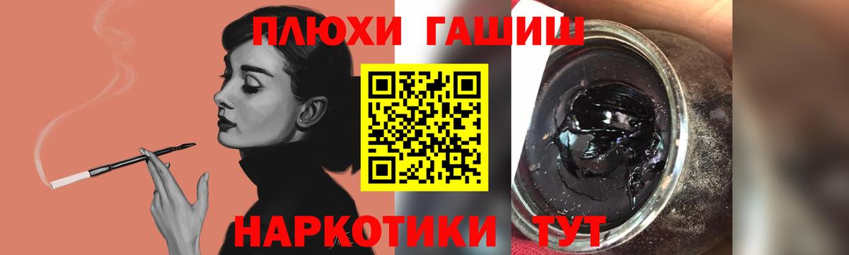 Топки  ГАШИШ Изолятор  ГАШ hashish  Вход с VPN 