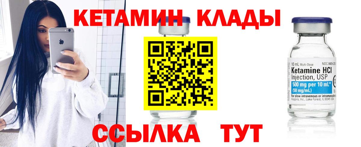 Топки  КЕТАМИН VHQ  KRAKEN ONION  КЕТАМИН ketamine  Вход с VPN 