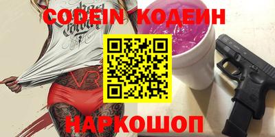 эйфоретик Будённовск