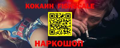 эйфоретик Будённовск
