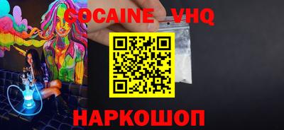 эйфоретик Будённовск