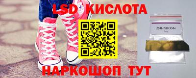 эйфоретик Будённовск
