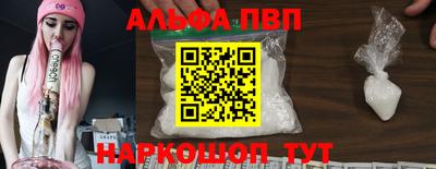 эйфоретик Будённовск