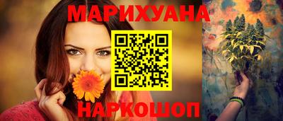 эйфоретик Будённовск