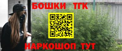 эйфоретик Будённовск