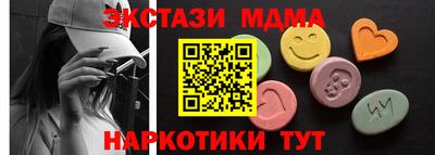 ПСИЛОЦИБИНОВЫЕ ГРИБЫ Бузулук
