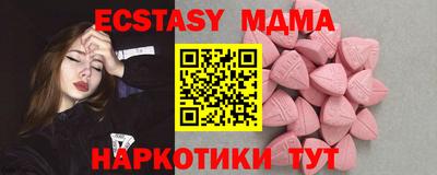 эйфоретик Будённовск