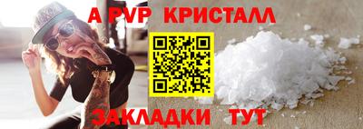 стаф Бугуруслан
