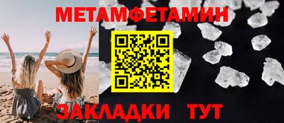 ПСИЛОЦИБИНОВЫЕ ГРИБЫ Бузулук