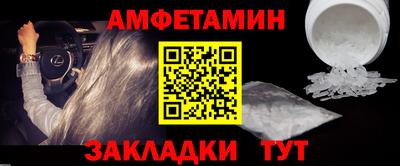 ПСИЛОЦИБИНОВЫЕ ГРИБЫ Бузулук
