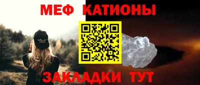 эйфоретик Будённовск