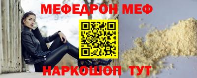 эйфоретик Будённовск