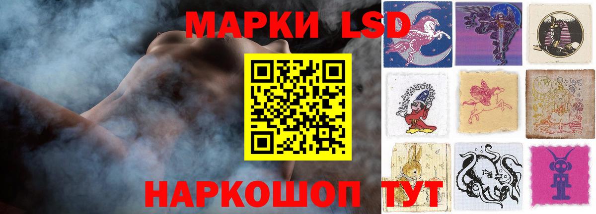 LSD-25 экстази кислота Топки
