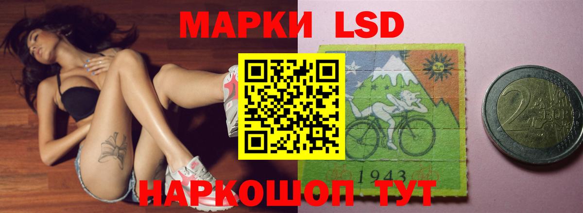 Топки  LSD-25 экстази ecstasy  Вход с VPN 