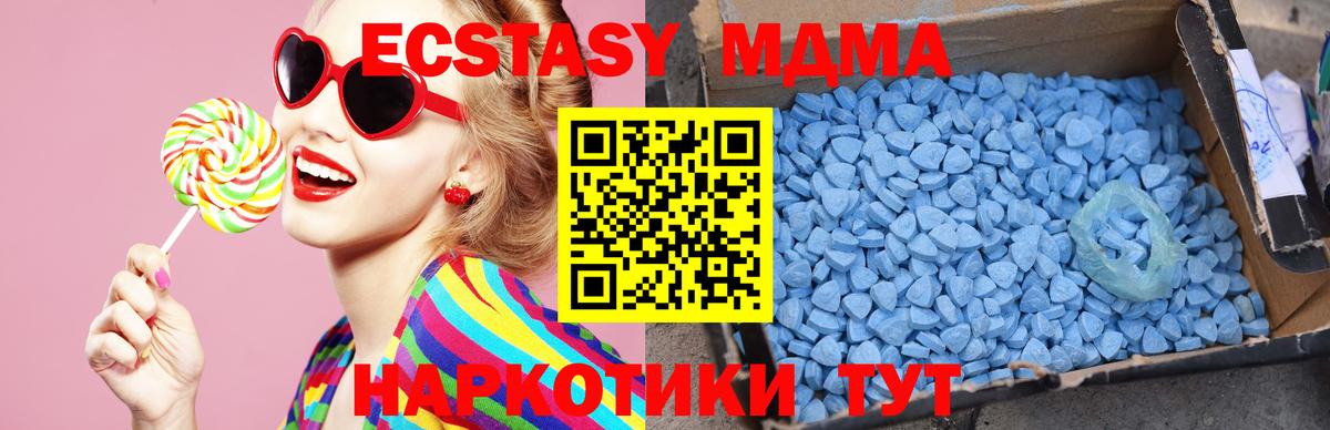 MDMA Molly Топки