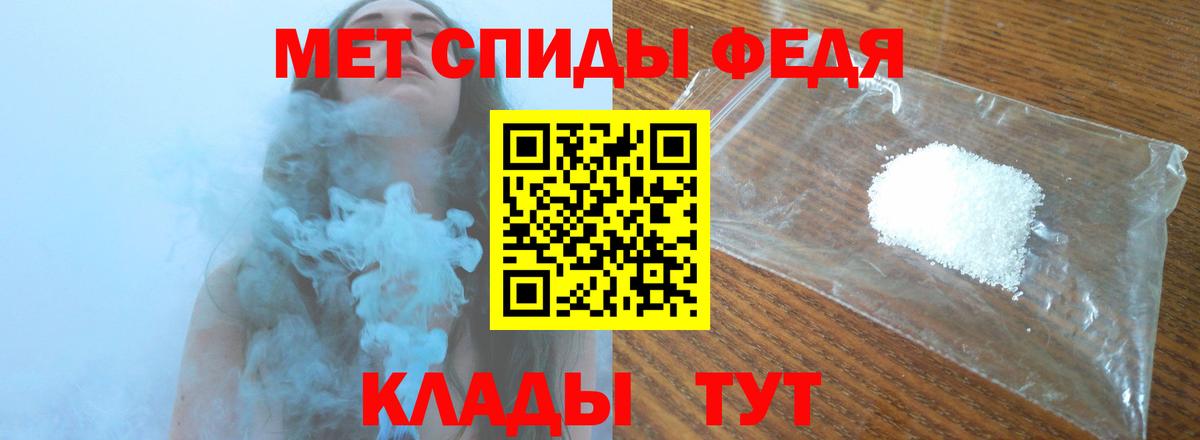 МЕТАМФЕТАМИН Декстрометамфетамин 99.9% Топки