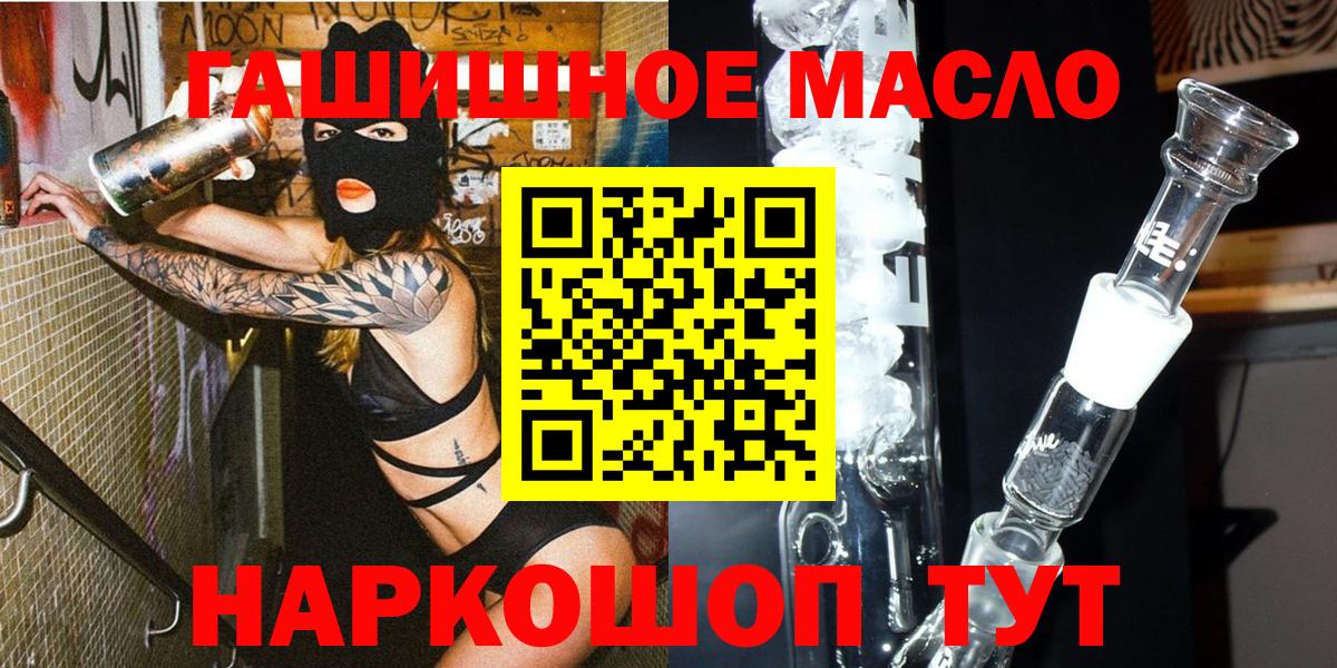 Топки  ТГК вейп с тгк  Вход с VPN 