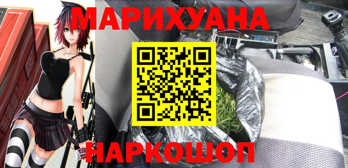 Бошки Шишки White Widow  Бошки марихуана план  Вход с VPN  Конопля Amnesia  Бошки Шишки тримм  Топки 